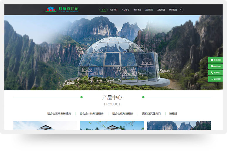 佛山市科耀鑫門(mén)窗科技有限公司