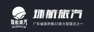 珠航租車(chē)